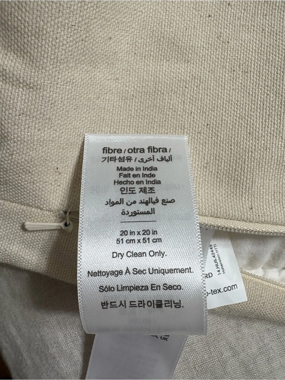 West Elm Pillow Cover